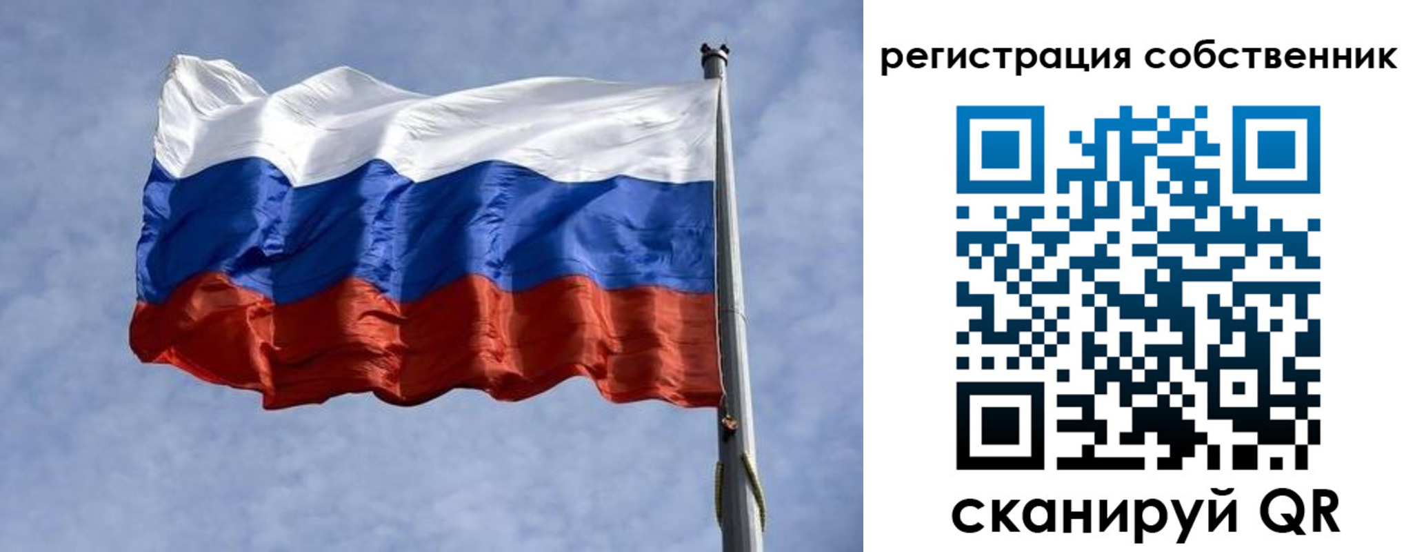временная регистрация 2025 в Анжеро-Судженске