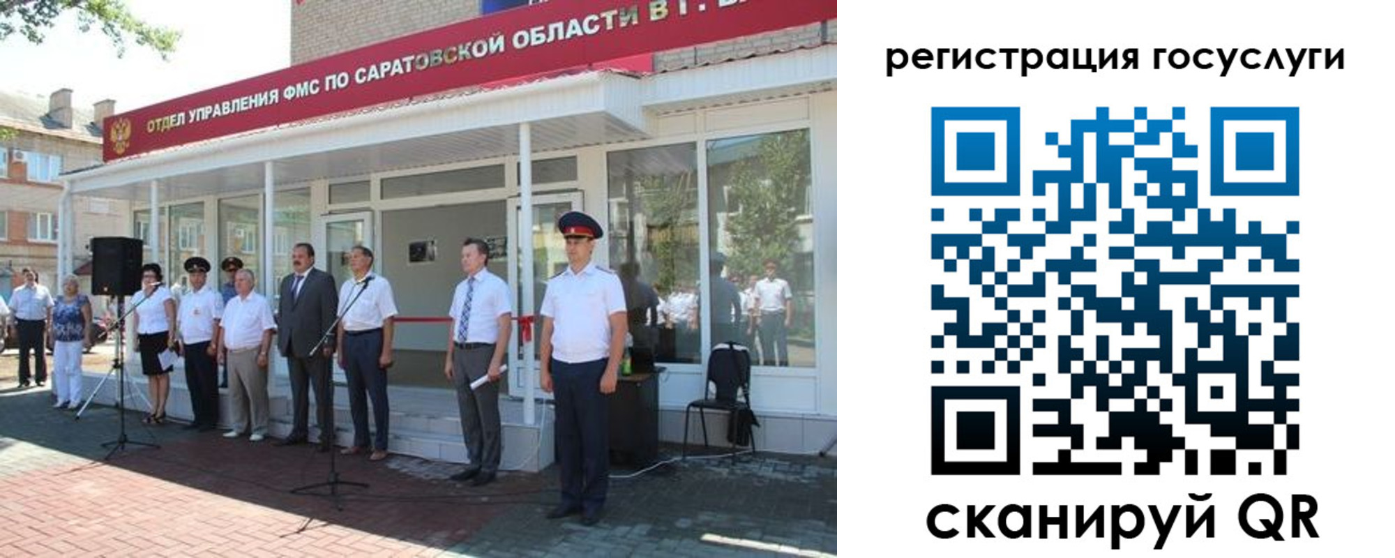 регистрация в Анжеро-Судженске