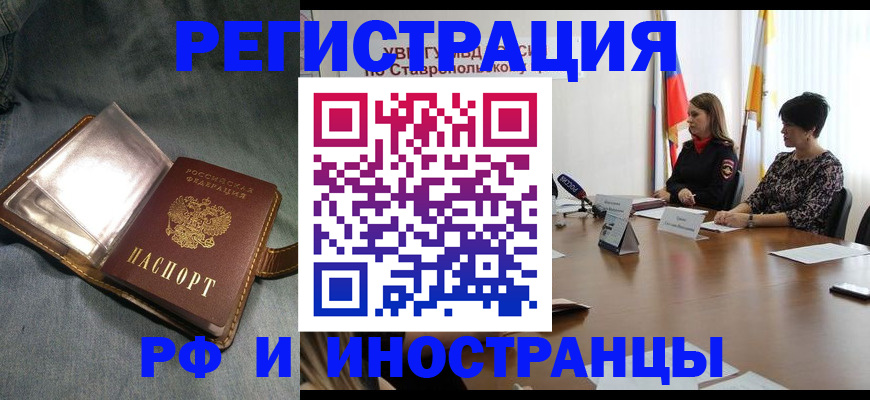 временная регистрация гарантия в Анжеро-Судженске